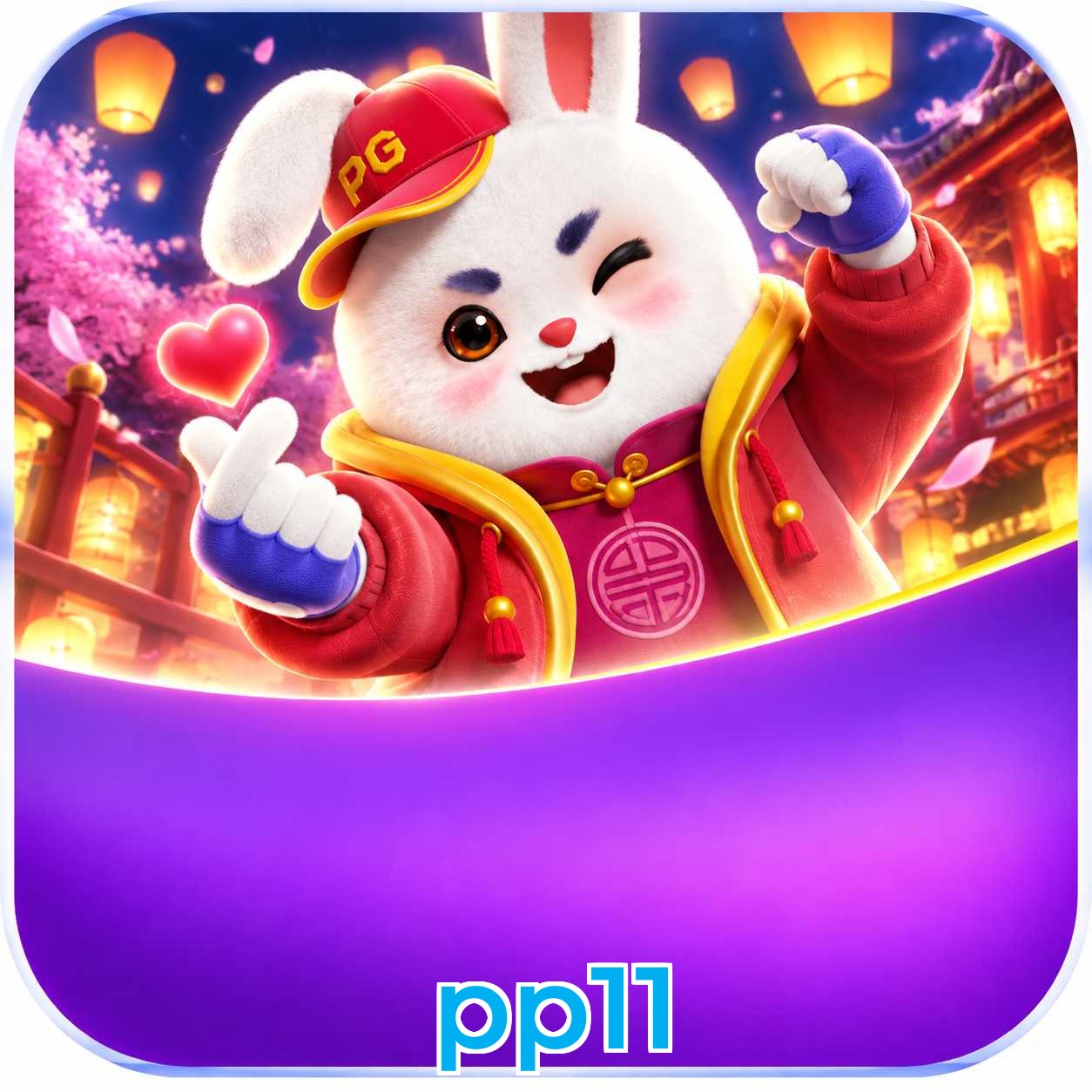 pp11 Logo